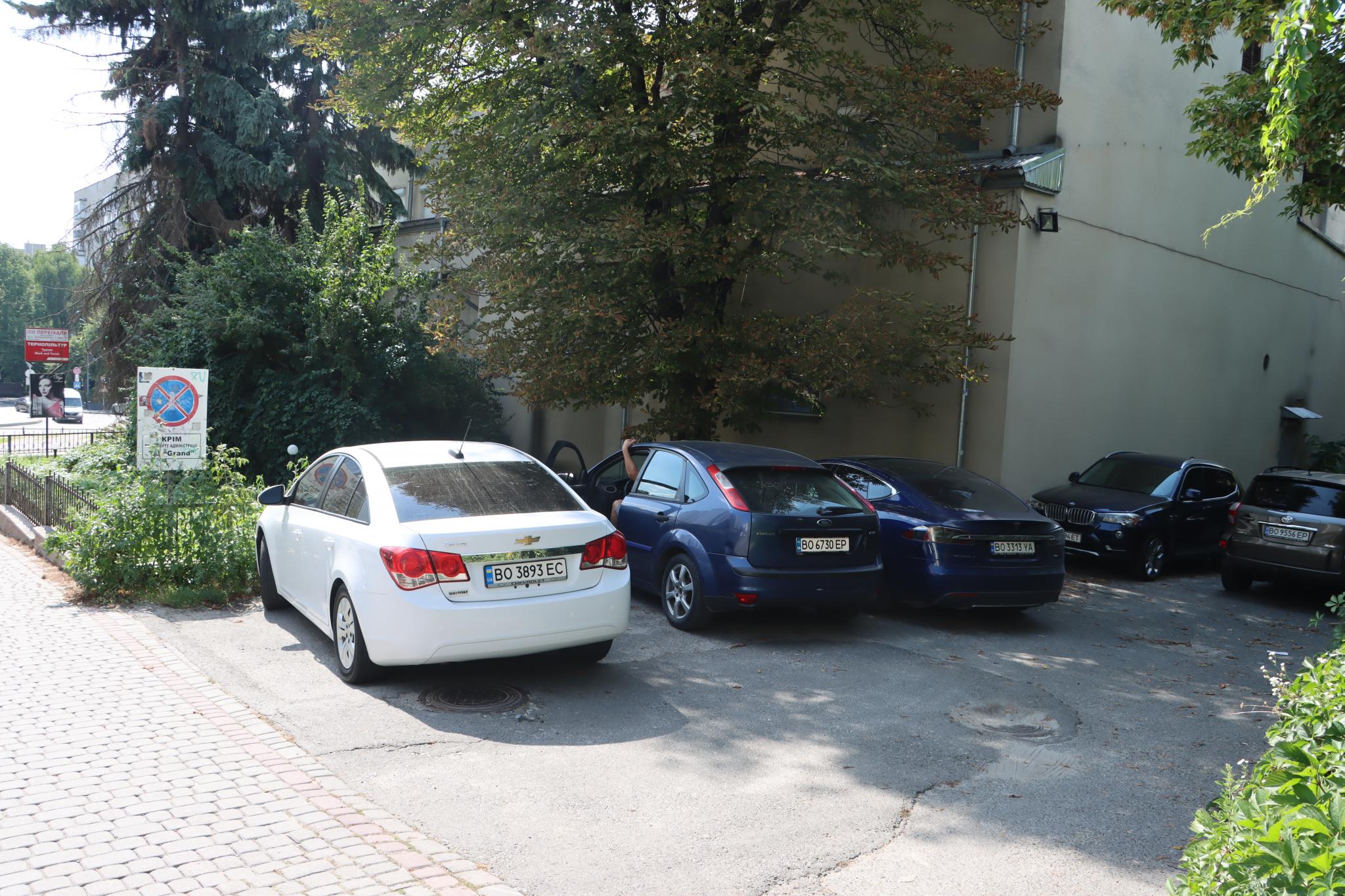 Новини Тернополя - фото з Де у центрі Тернополя можна припаркувати авто безплатно та за гроші