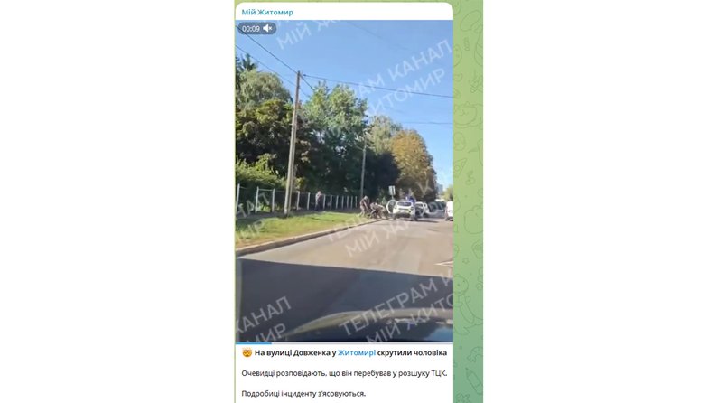 Новини Житомира - фото з ТЦК і поліція прокоментували інцидент у Житомирі на вулиці Довженка між цивільним чоловіком і правоохоронцями