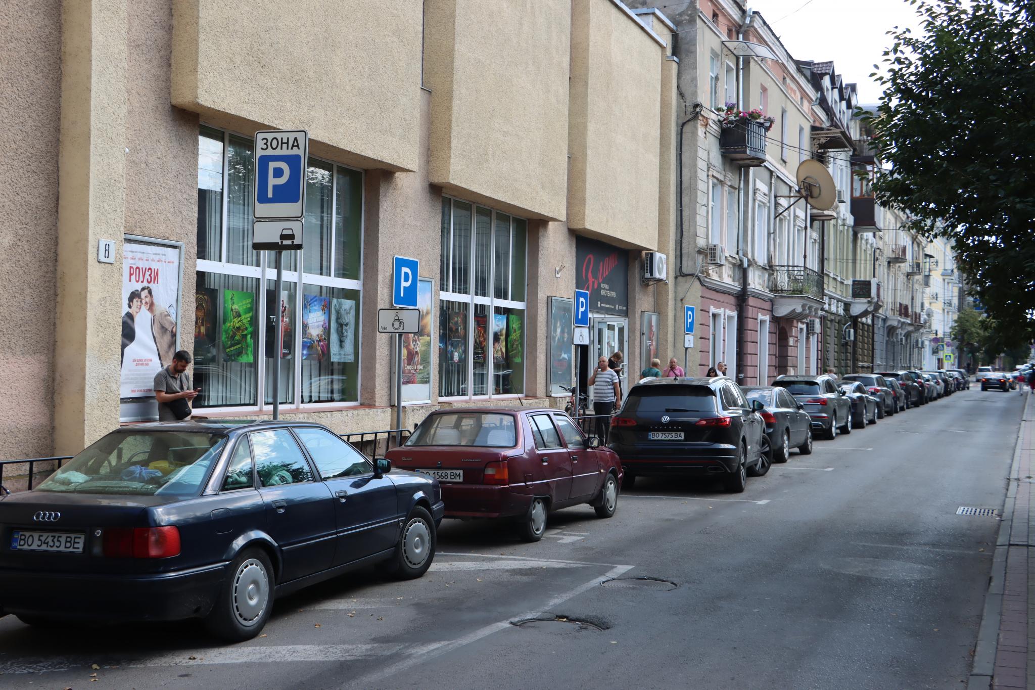 Новини Тернополя - фото з Де у центрі Тернополя можна припаркувати авто безплатно та за гроші