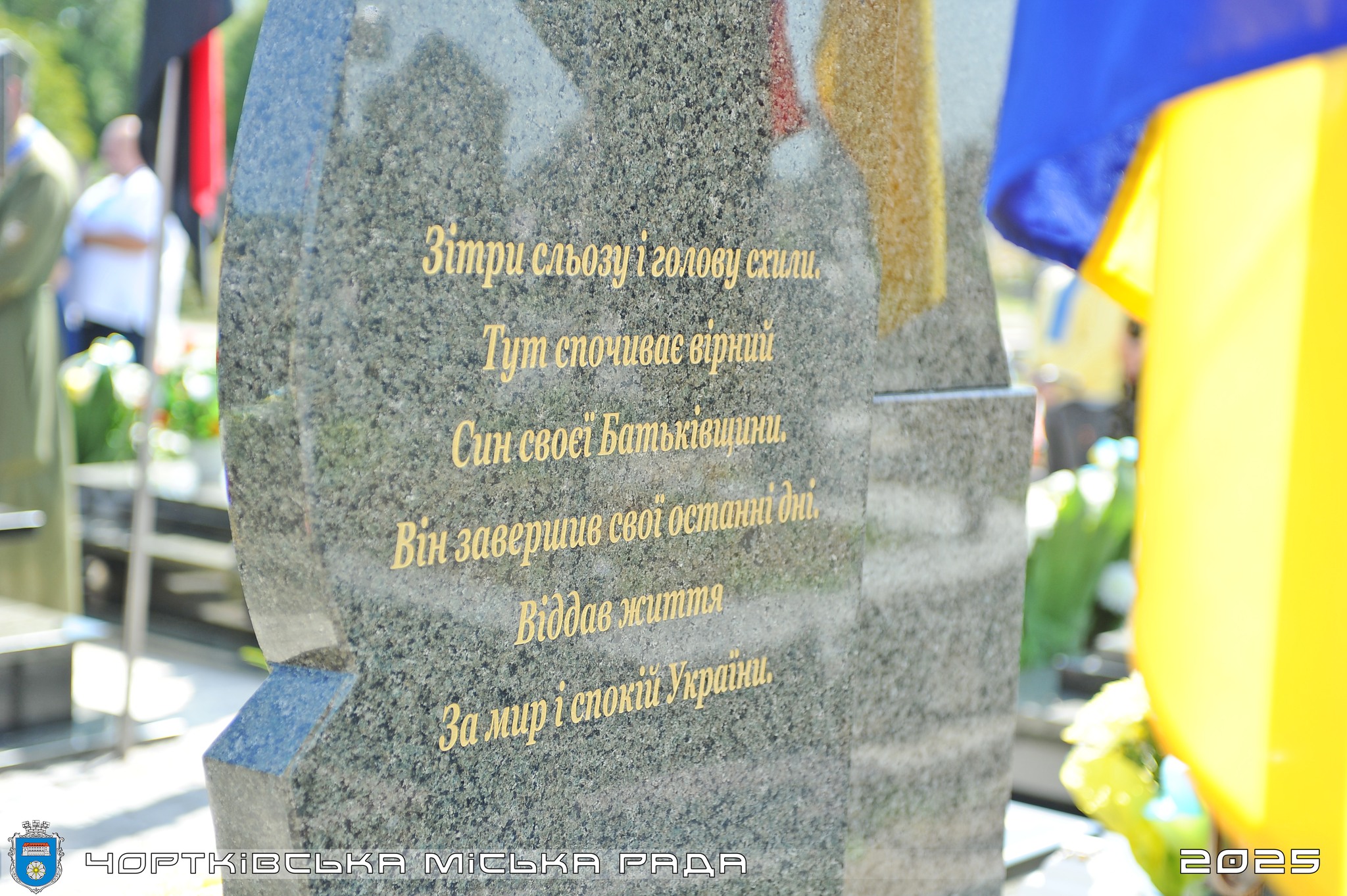 Новини Тернополя - фото з Митрополит Епіфаній у Чорткові освятив пам'ятні знаки загиблих воїнів