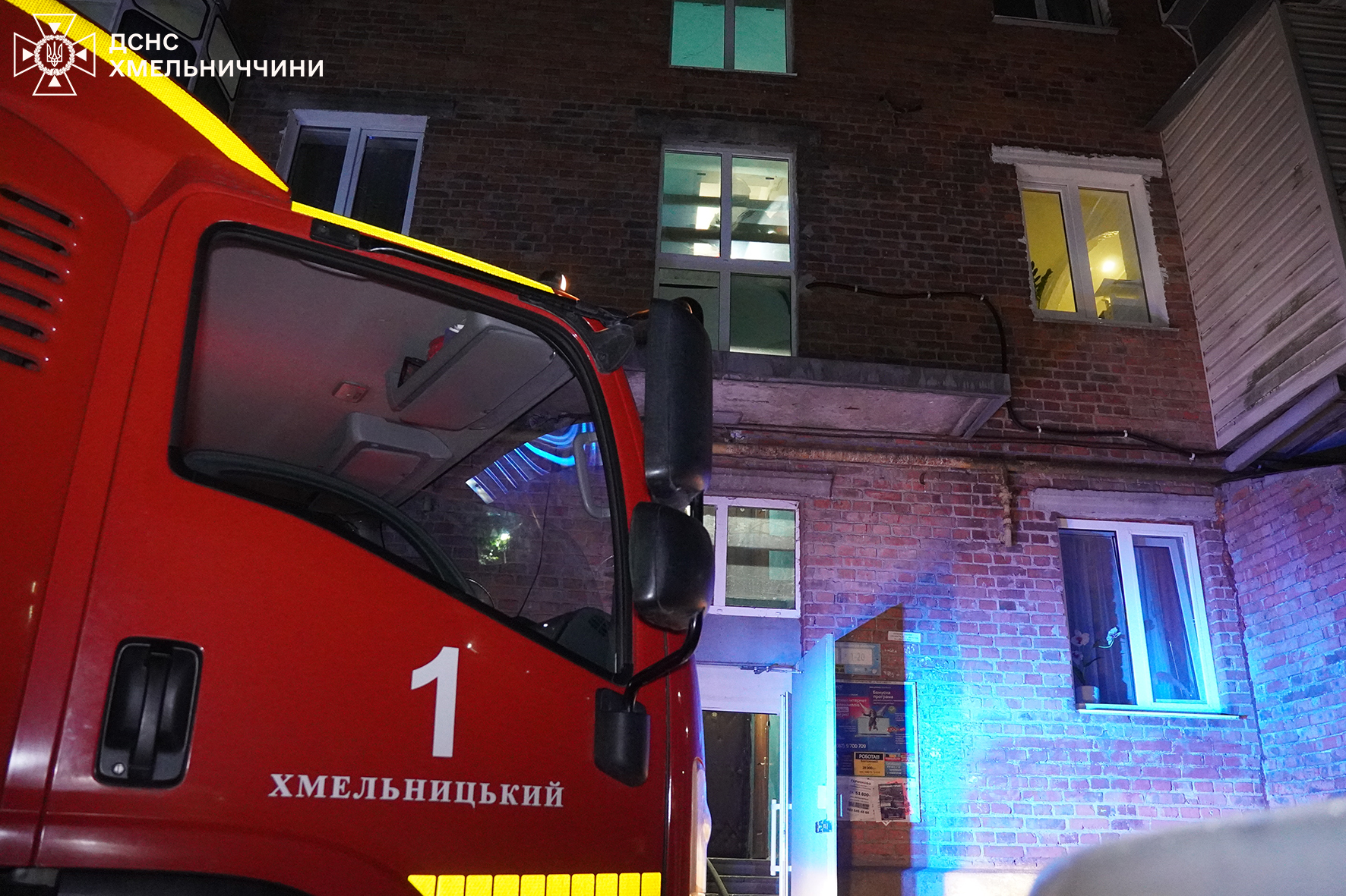 Новини Хмельницького - фото з У п’ятиповерхівці на Сковороди сталася пожежа: загинув чоловік