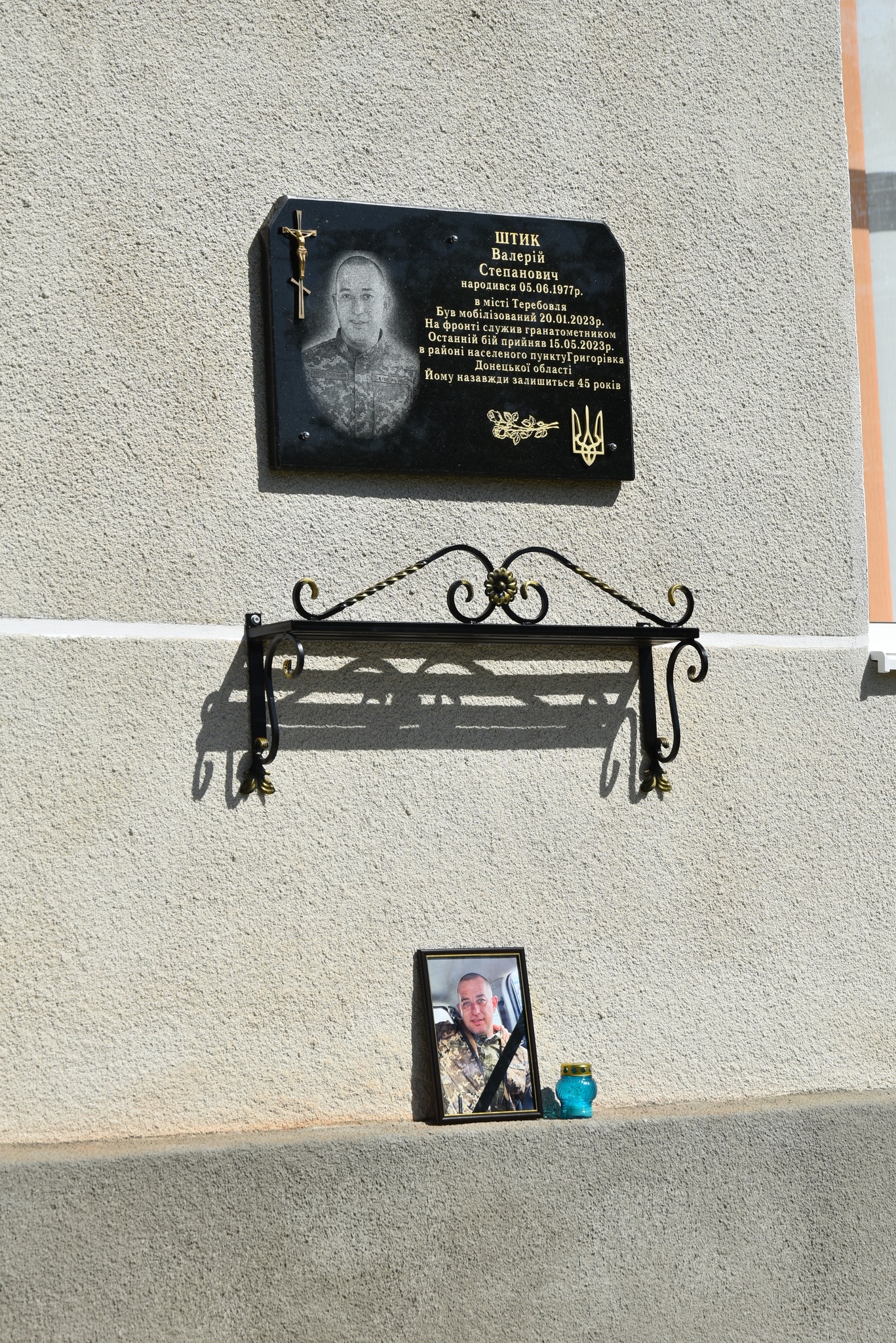 Новини Тернополя - фото з Встановили меморіальну дошку Герою з Теребовлянщини Валерію Штику