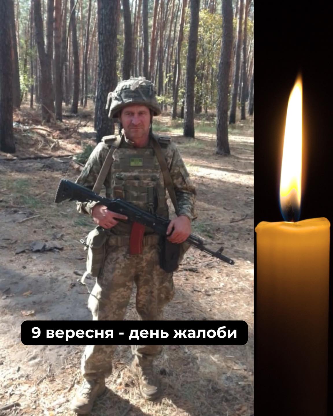 Новини Козятина - фото з Козятин у жалобі. Прощатимуться з Героєм Олександром Бондаруком