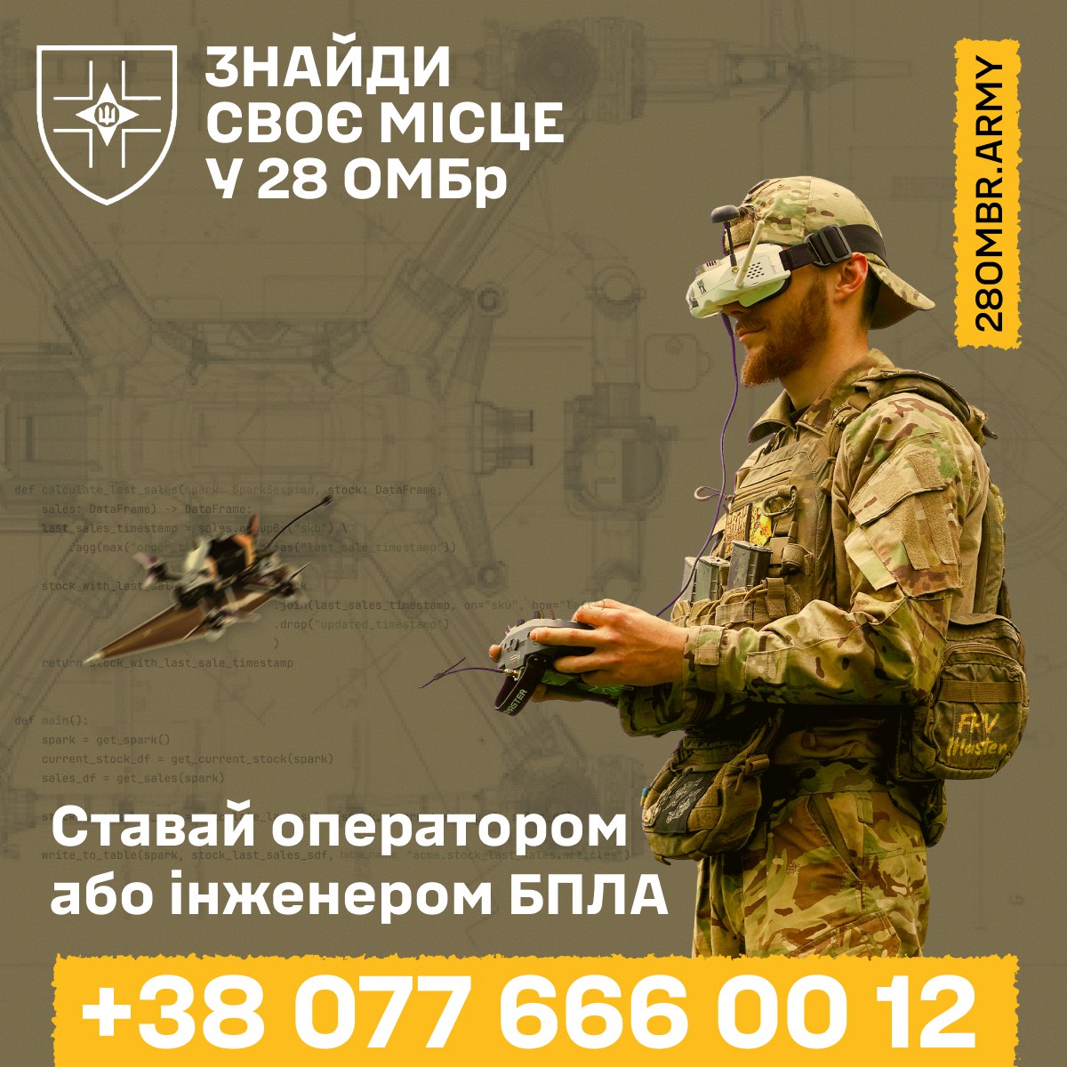 Новини Вінниці - фото з Вакансії в ТОВ «ВКХП №2», супермаркеті «Грош»,  ТОВ «Вінницький завод Маяк» та 74 актуальні пропозиції роботи у Вінниці