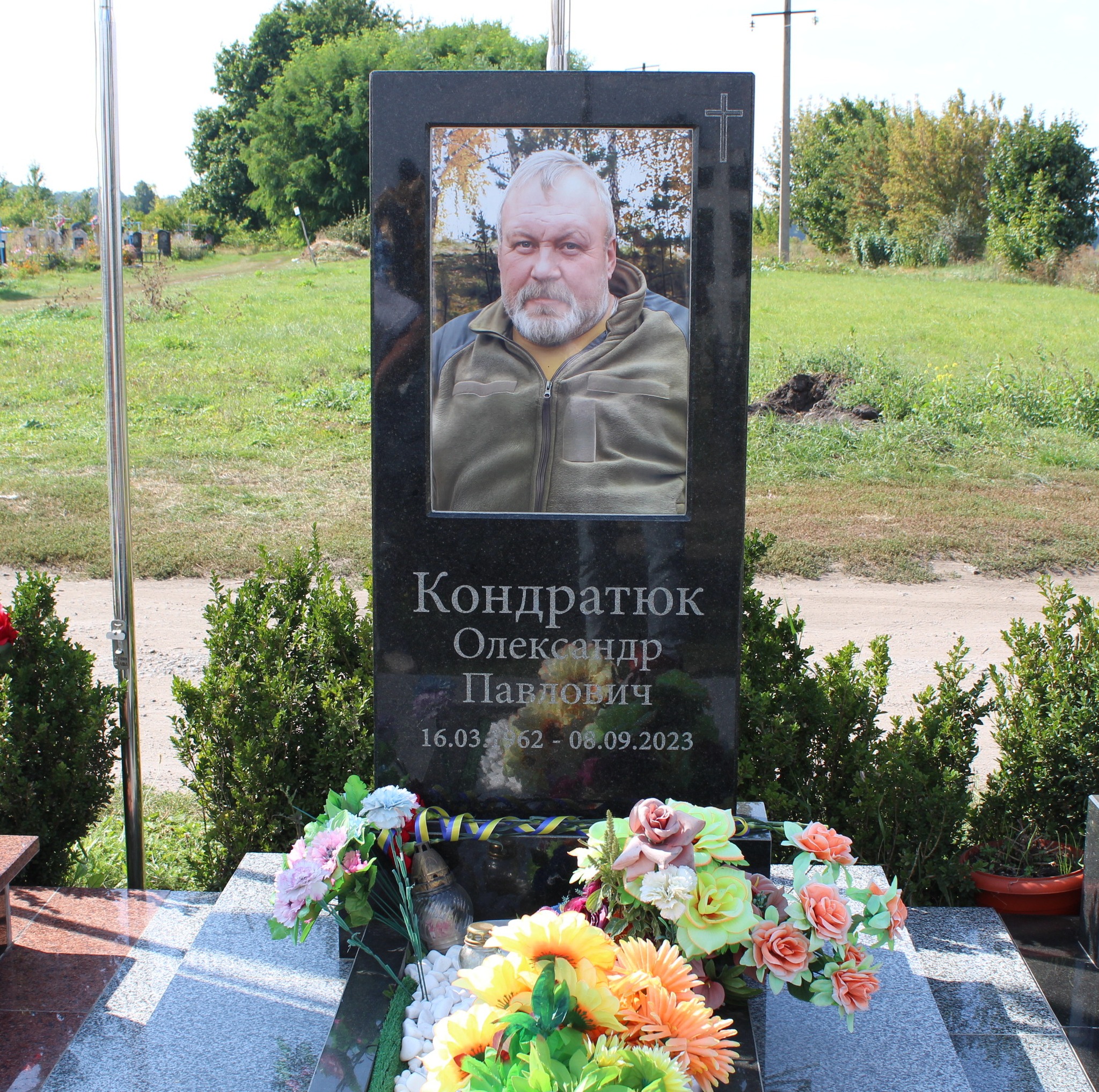 Новини Козятина - фото з Минуло два роки, як ми втратили Героя Олександра Кондратюка