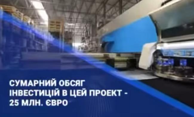 Новини Вінниці - фото з Від згарища до запуску виробництва: у Вінниці рекордними темпами відновлюють завод GreenCool