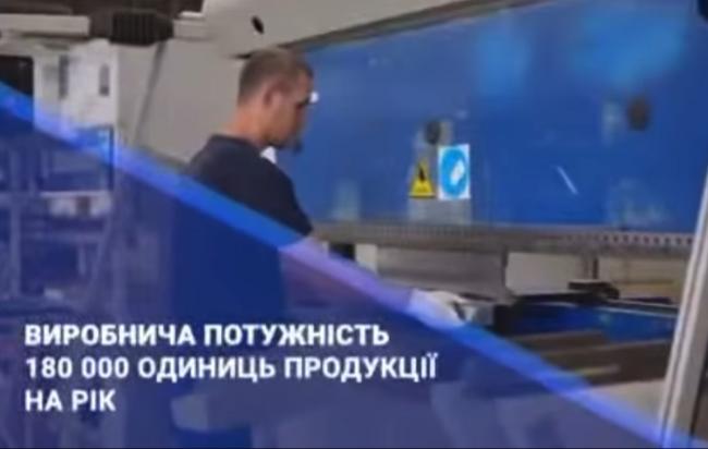 Новини Вінниці - фото з Від згарища до запуску виробництва: у Вінниці рекордними темпами відновлюють завод GreenCool