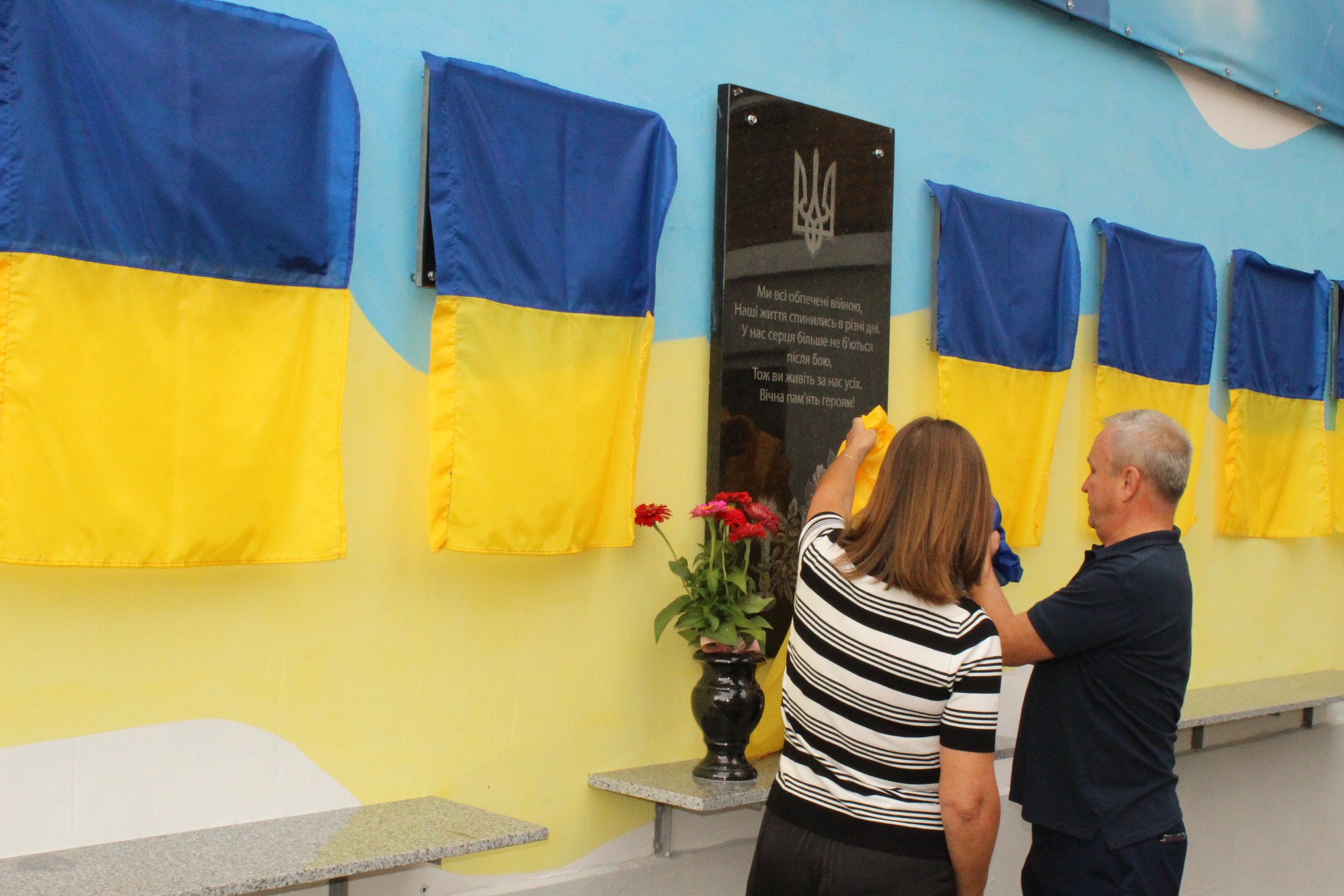 Новини Козятина - фото з Пишатися нашими Героями буде не одне покоління учнів