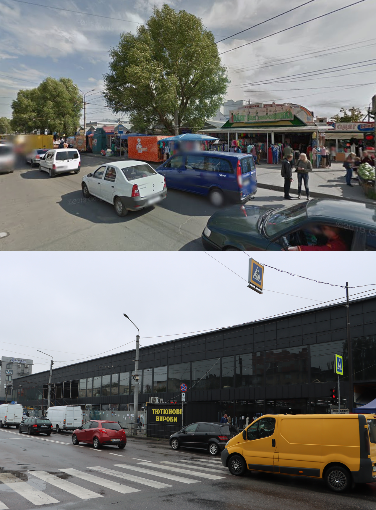 Новини Тернополя - фото з Як змінилася вулиця Торговиця за 10 років у Тернополі