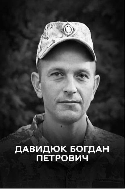 Новини Вінниці - фото з Вінниця прощається з воїнами Юрієм Стогнієм та Богданом Давидюком, які віддали життя за рідну землю