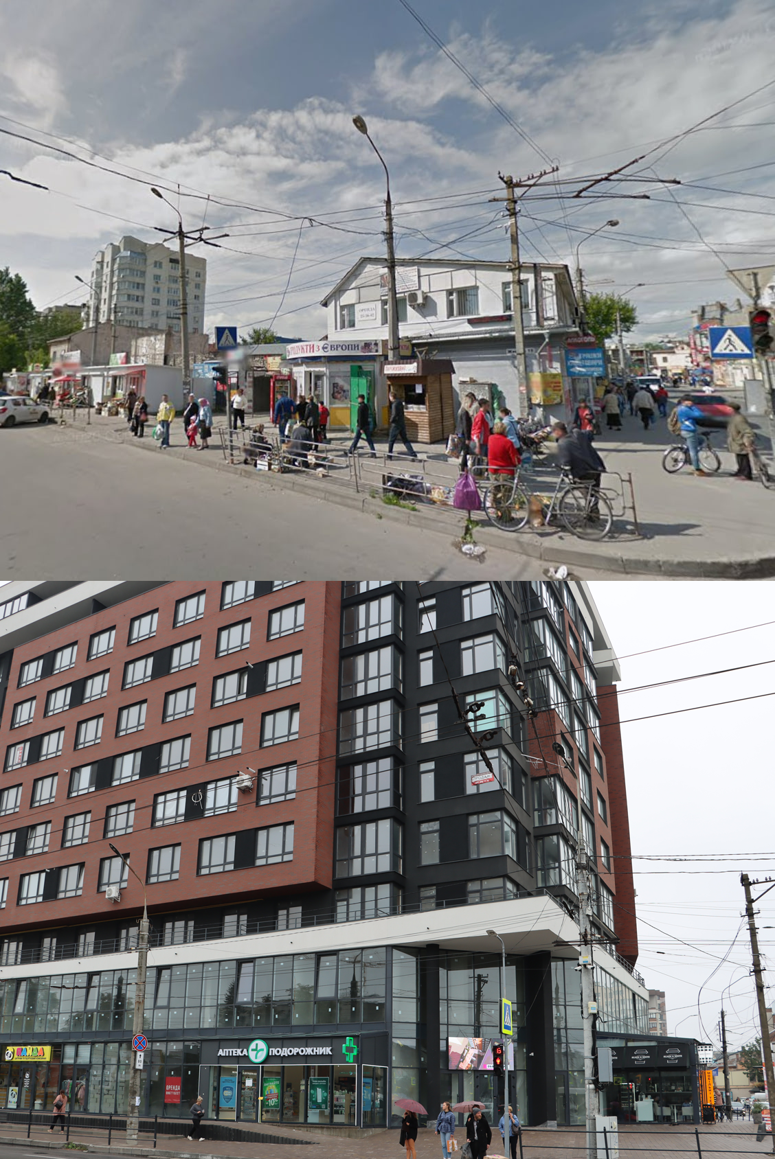 Новини Тернополя - фото з Як змінилася вулиця Торговиця за 10 років у Тернополі