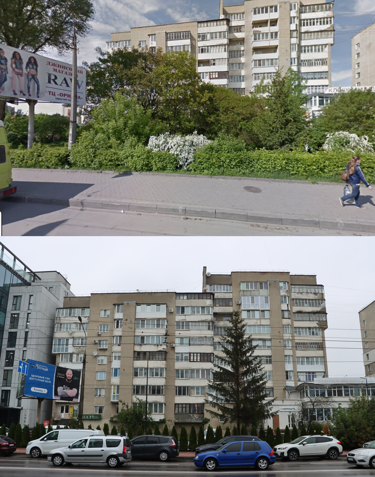 Новини Тернополя - фото з Як змінилася вулиця Торговиця за 10 років у Тернополі