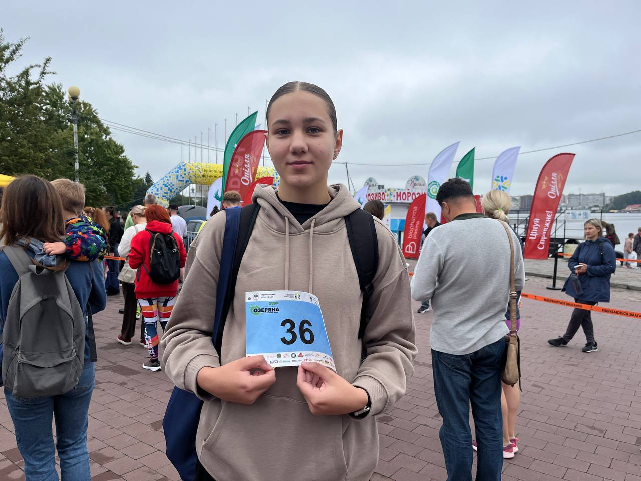 Новини Тернополя - фото з Озеряна-2025: тернополяни долали кілометри та збирали донати на ЗСУ