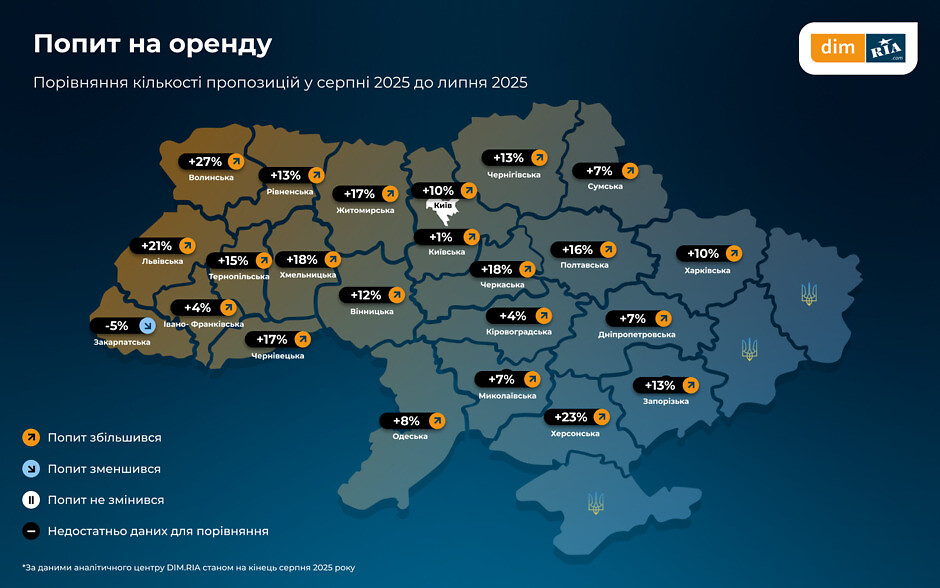 Новини Вінниці - фото з Продовжує зростати вартість квартир і оренди житла у Вінниці: які ціни?