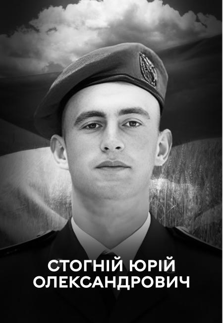 Новини Вінниці - фото з Вінниця прощається з воїнами Юрієм Стогнієм та Богданом Давидюком, які віддали життя за рідну землю