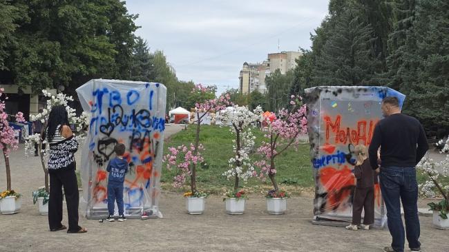 Новини Вінниці - фото з У парку Вишенський триває «МолоДіє». Шанувальників рок-музики запрошують на виступ Олега Скрипки