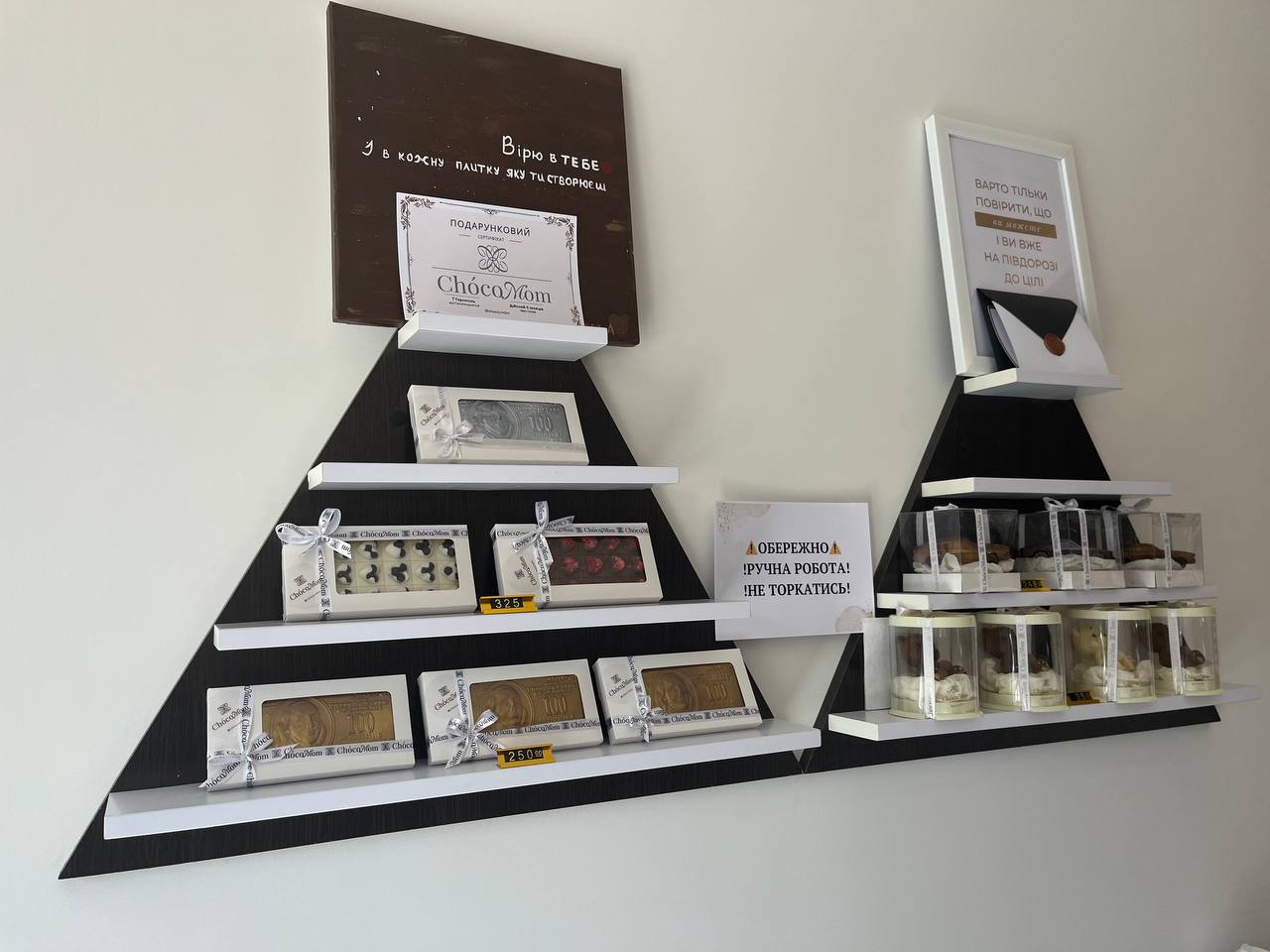 Новини Тернополя - фото з Солодкий бізнес за грант: лайфхаки від переселенки Тетяни Гришко для старту власної справи