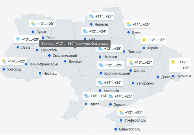 Новини Вінниці - фото з Тепло, сонце і тумани зранку: на Вінниччину прийде бабине літо