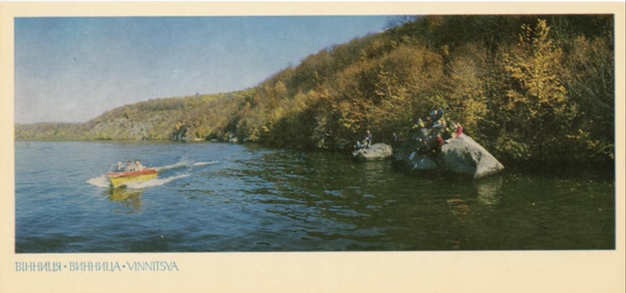 Новини Вінниці - фото з Вінниця на листівках 1974 року: прогулянка містом півстолітньої давнини (ФОТО)