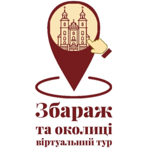 Новини Тернополя - фото з Збараж у 3D: подивіться на пам’ятники, які ожили онлайн