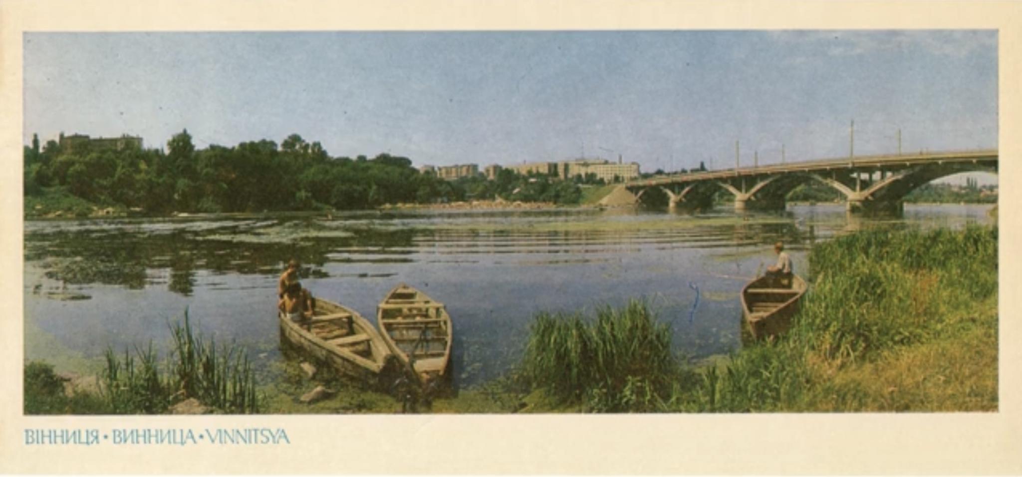 Новини Вінниці - фото з Вінниця на листівках 1974 року: прогулянка містом півстолітньої давнини (ФОТО)