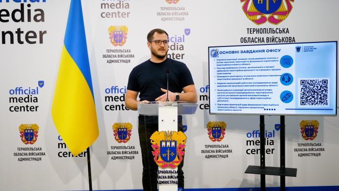 Новини Тернополя - фото з «Інвестор заходить, ми «розчищаємо» дорогу»: у Тернополі презентували інвестиційний паспорт області (пресслужба С. Куйбіди)