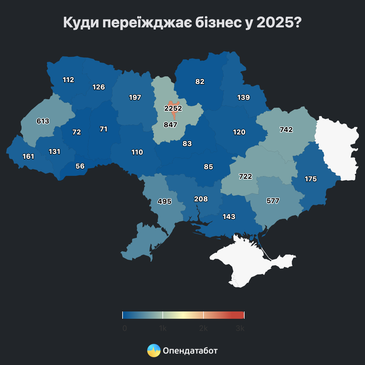 Новини Тернополя - фото з Майже 8 тисяч бізнесів переїхали в інші регіони у цьому році — яка ситуація на Тернопільщині