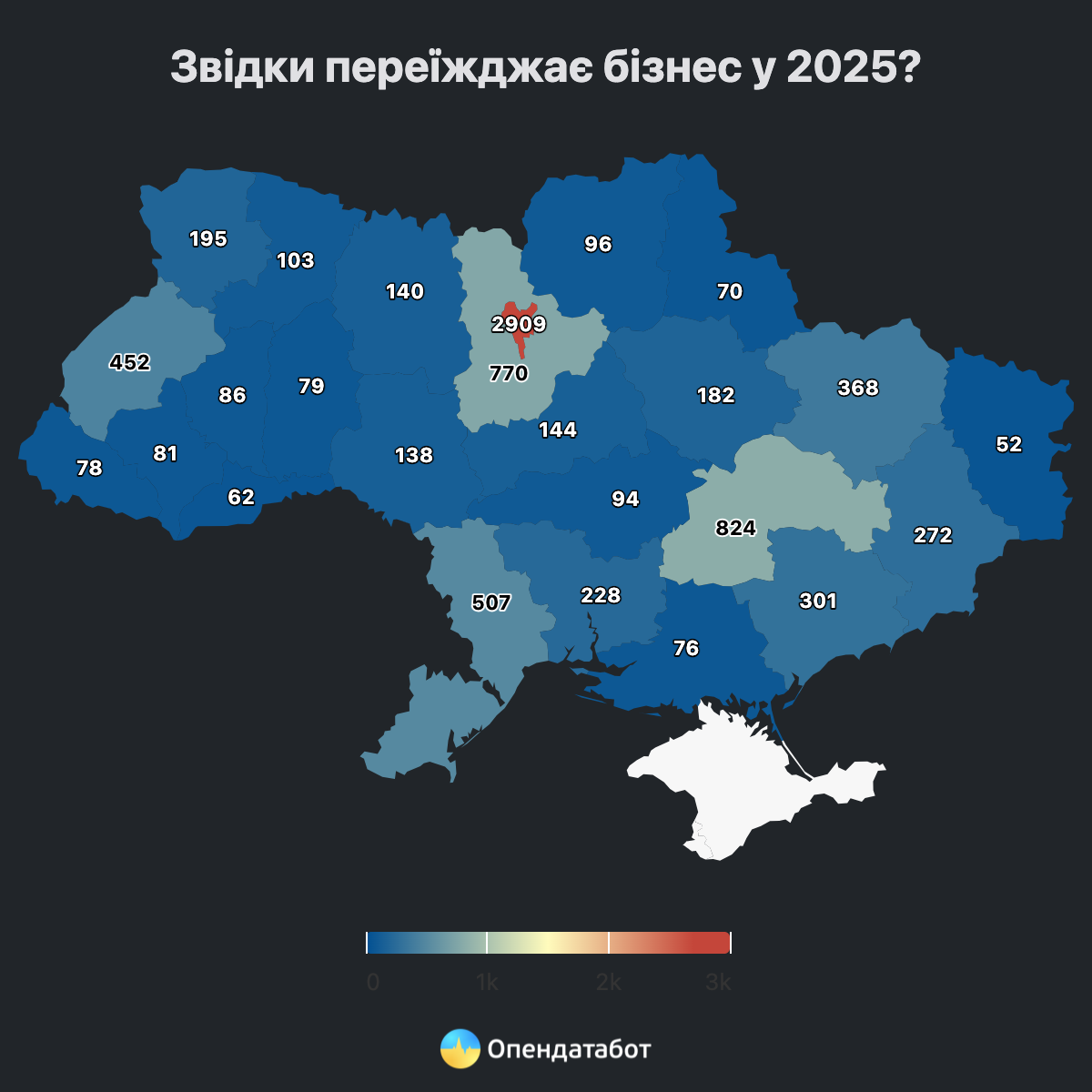 Новини Тернополя - фото з Майже 8 тисяч бізнесів переїхали в інші регіони у цьому році — яка ситуація на Тернопільщині
