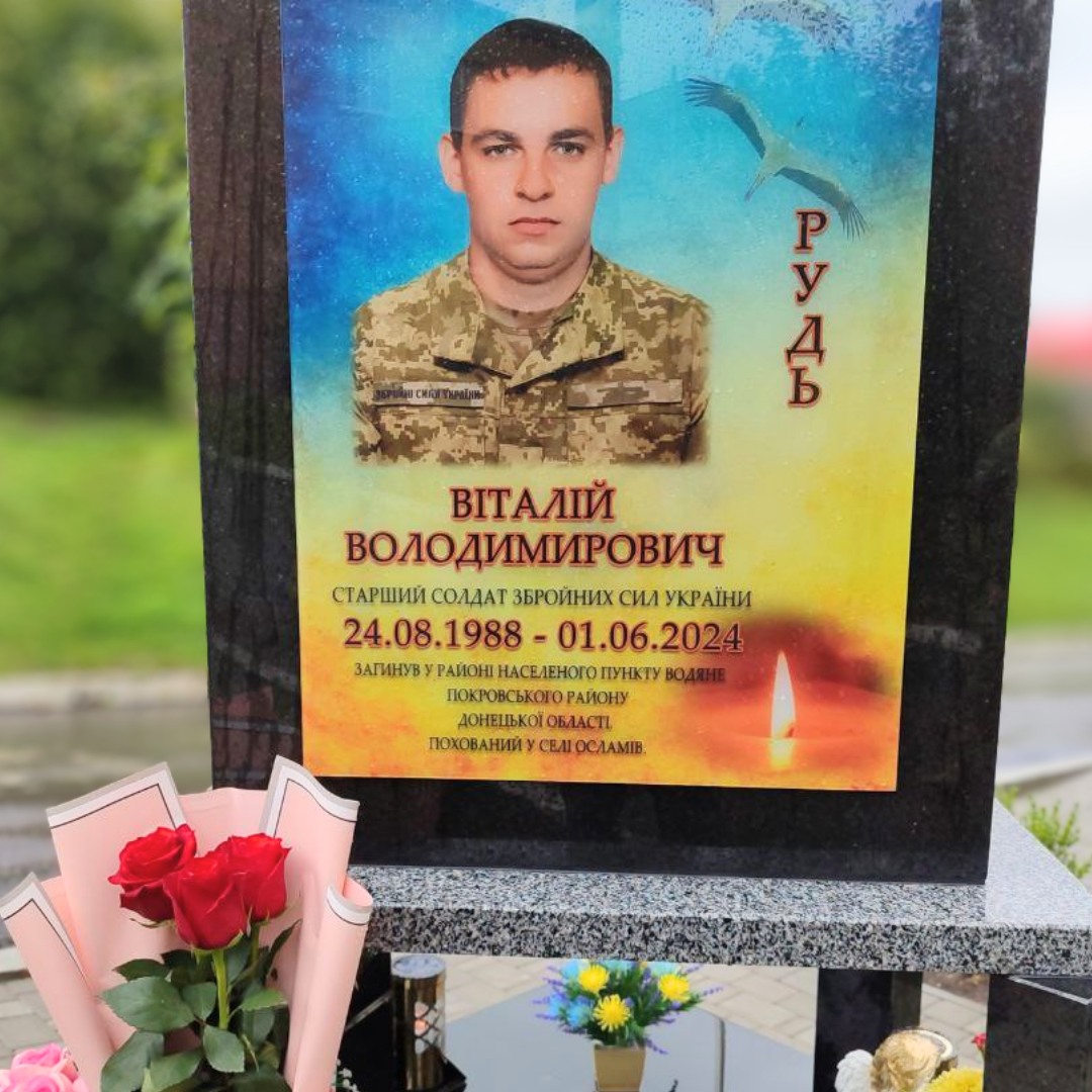 Новини Хмельницького - фото з Посмертно нагородили воїна з Хмельницького району – Віталія Рудя