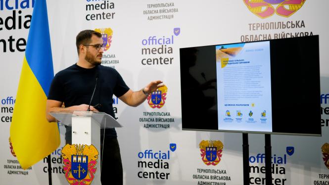 Новини Тернополя - фото з «Інвестор заходить, ми «розчищаємо» дорогу»: у Тернополі презентували інвестиційний паспорт області (пресслужба С. Куйбіди)