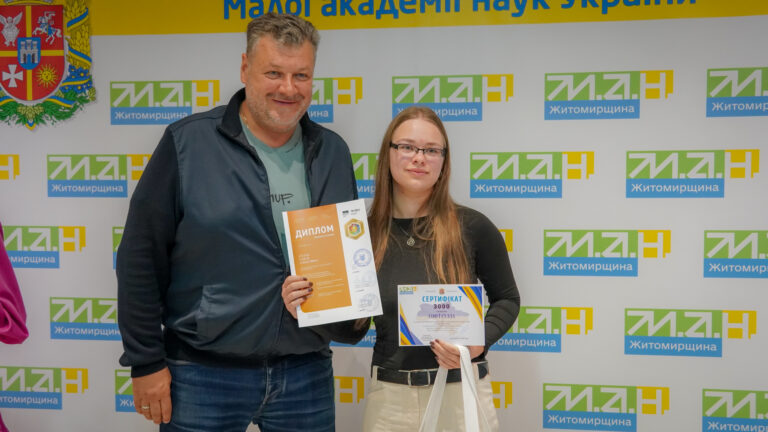 Новини Житомира - фото з Житомирщина відзначила призерів МАН: 26 юних науковців отримали нагороди