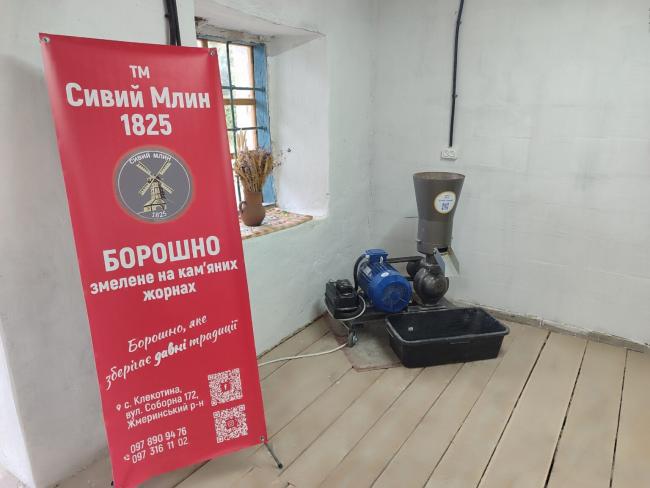 Новини Вінниці - фото з «Друге життя 200-річного млина»: як родина Кузь започаткувала крафтове виробництво борошна