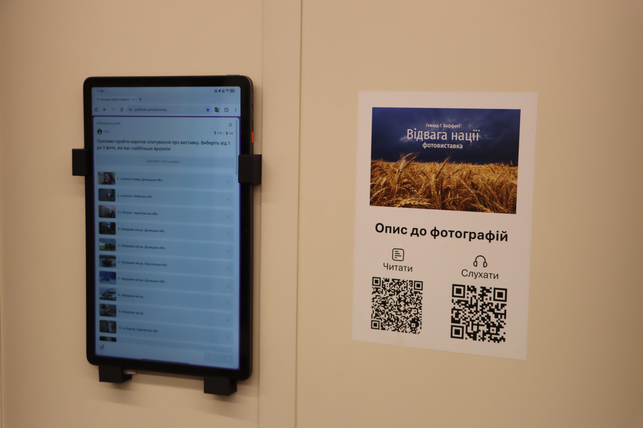 Новини Тернополя - фото з На залізничний вокзал у Тернополі прибув мистецький поїзд: що можна побачити