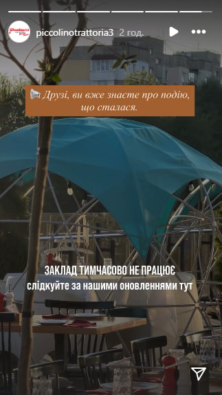 Новини Хмельницького - фото з Що відомо про пожежу в ТЦ «Проспект»