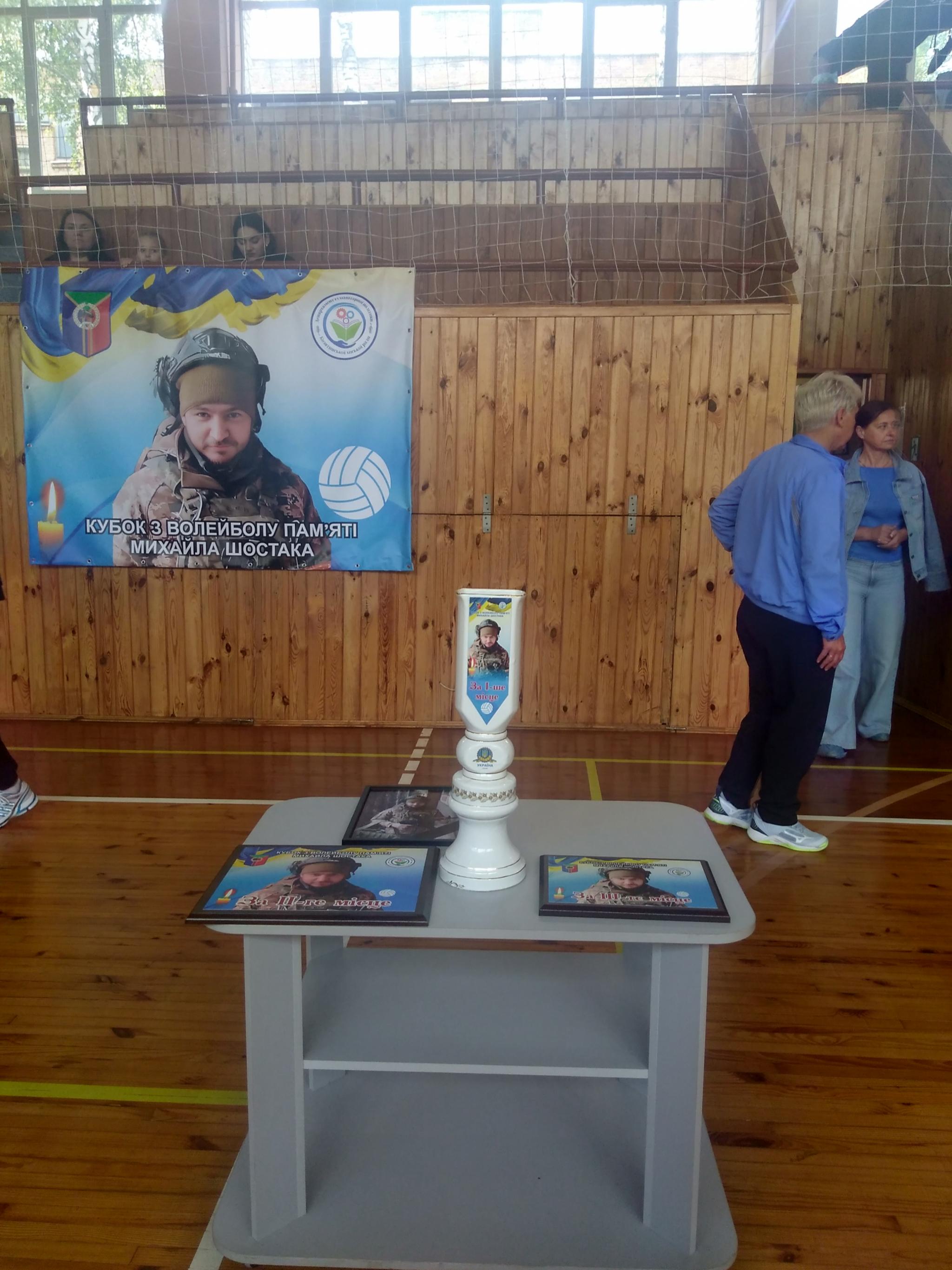 Новини Козятина - фото з В КДЮСШ пройшов перший турнір пам’яті загиблого воїна Михайла Шостака