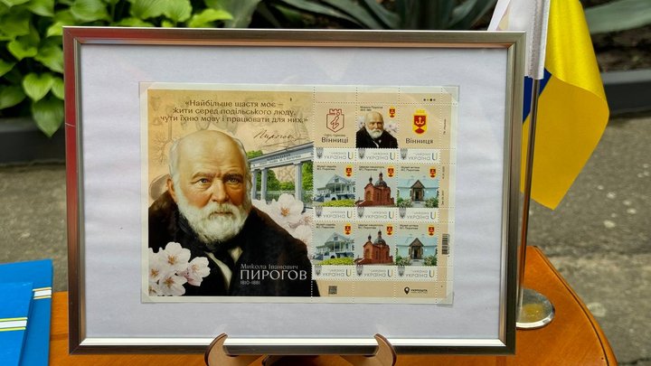 Новини Вінниці - фото з Портрет у пелюстках вишні: у садибі Пирогова волонтери показали, як допомагають фронту