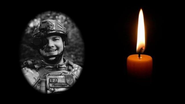 Новини Вінниці - фото з На війні загинув випускник ДонНУ Микита «Печенег» Охріменко
