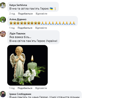 Новини Козятина - фото з Ще одна страшна звістка для нашої громади. Загинув Герой Юрій Ясінський