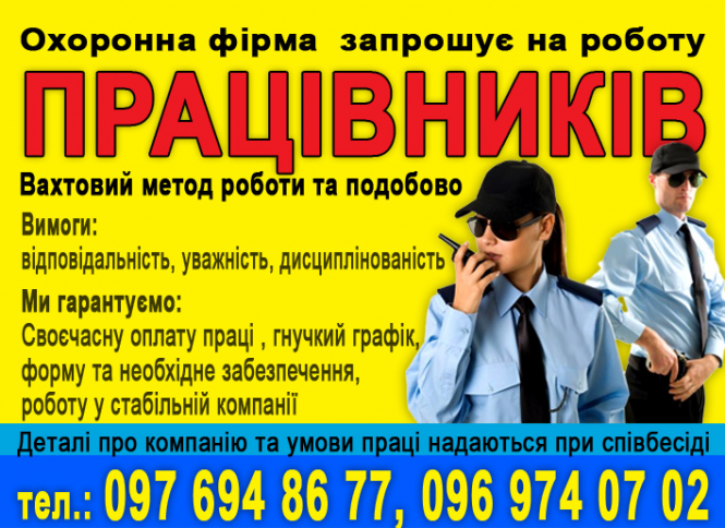 Новини Тернополя - фото з Робота у Тернополі: Актуальні пропозиції тижня (оновлено 24 вересня)