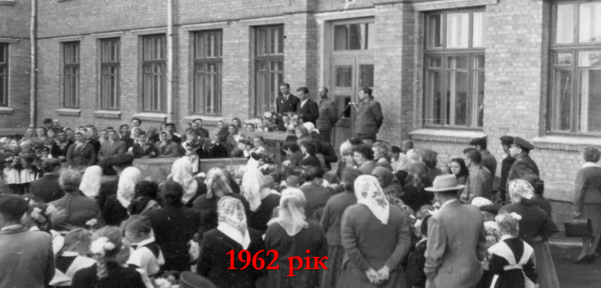 Новини Хмельницького - фото з Історія ліцею №8 в Раковому: інклюзія, автосправа та «золоте весілля»