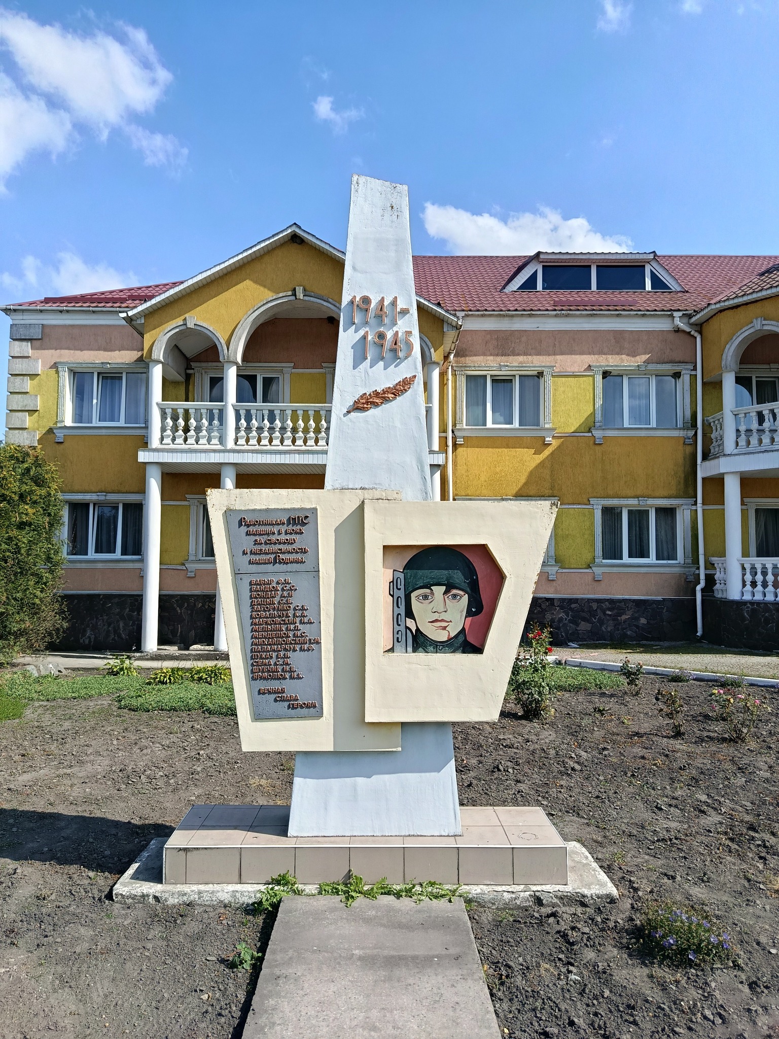 Новини Хмельницького - фото з Чому памʼятник з російськими написами не можуть замінити в Білогірʼї