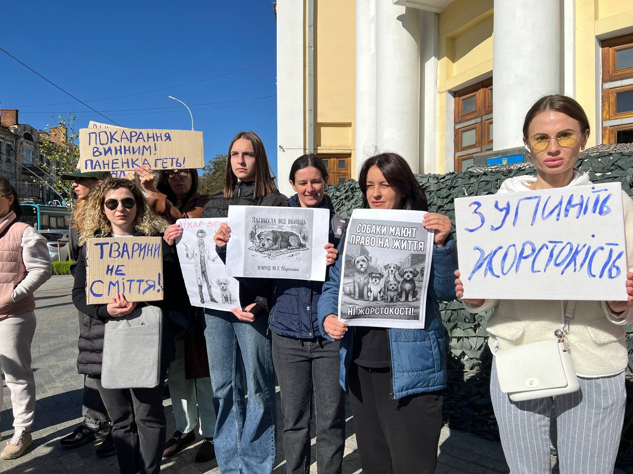 Новини Вінниці - фото з «Собак били перед смертю»: у Вінниці відбулася акція через отруєння тварин біля лікарні Пирогова