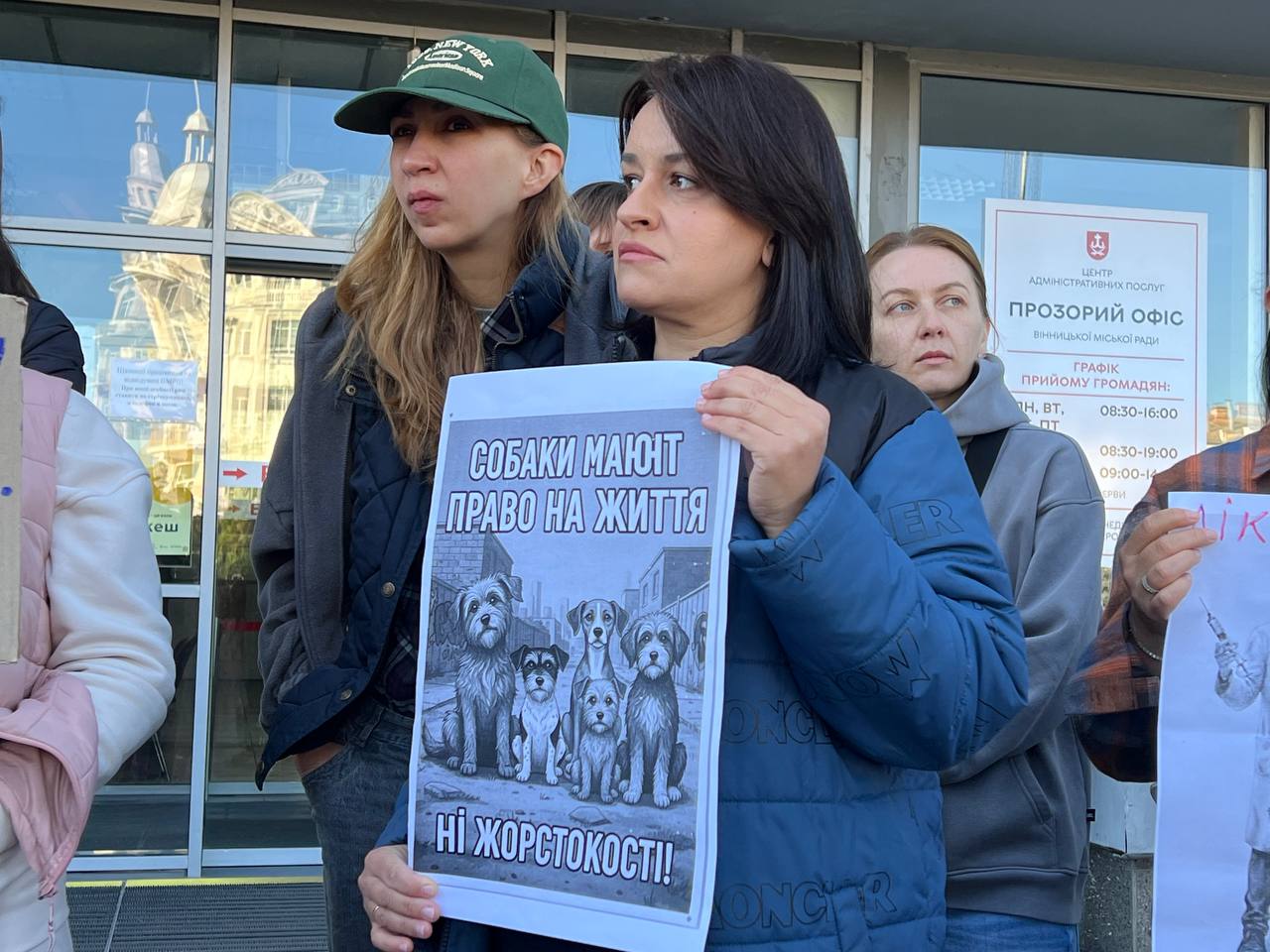 Новини Вінниці - фото з «Собак били перед смертю»: у Вінниці відбулася акція через отруєння тварин біля лікарні Пирогова