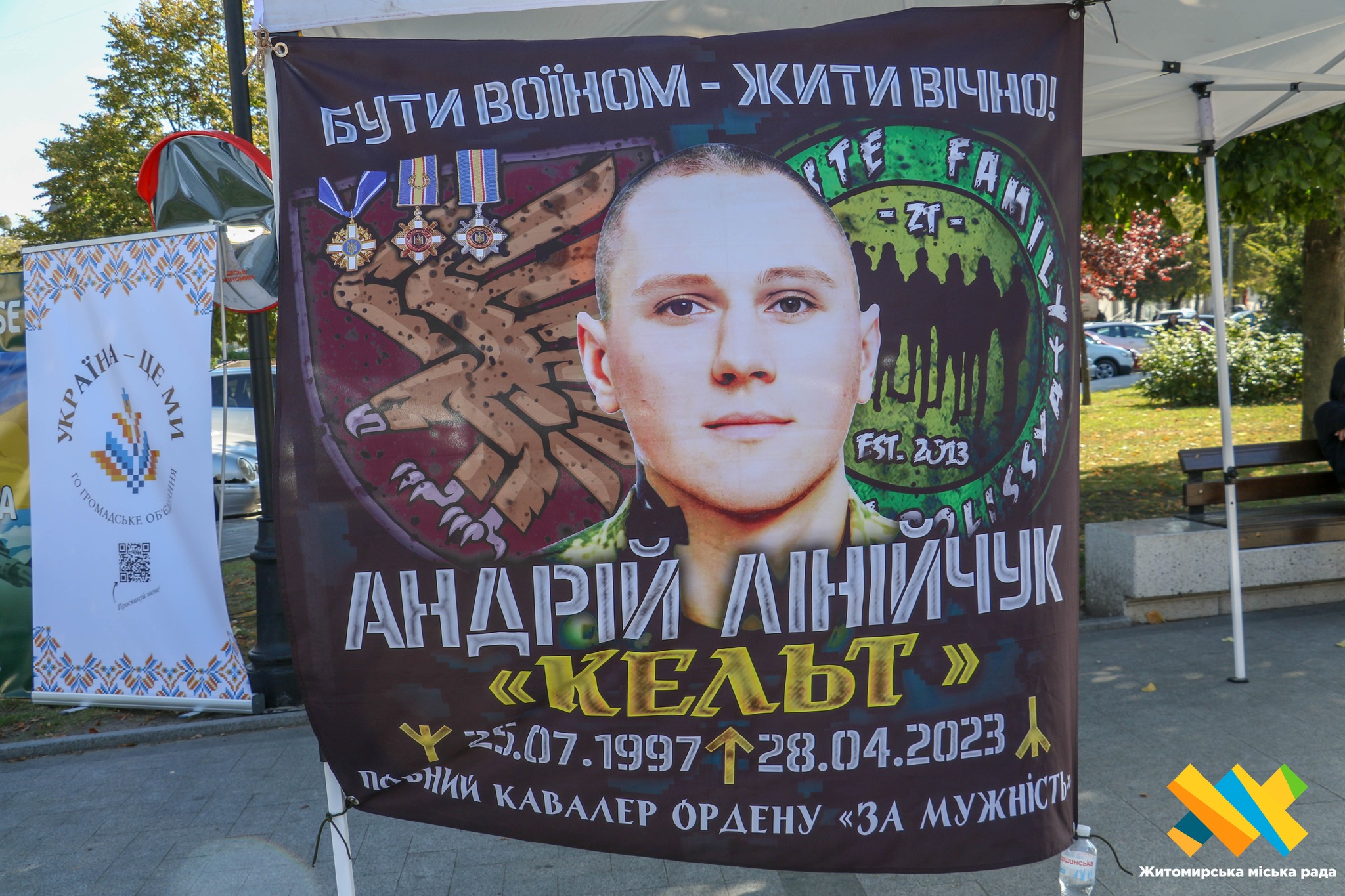 Новини Житомира - фото з У Житомирі відбувся відкритий міський турнір з боксу пам’яті Героя України Андрія Лінійчука «Кельта»