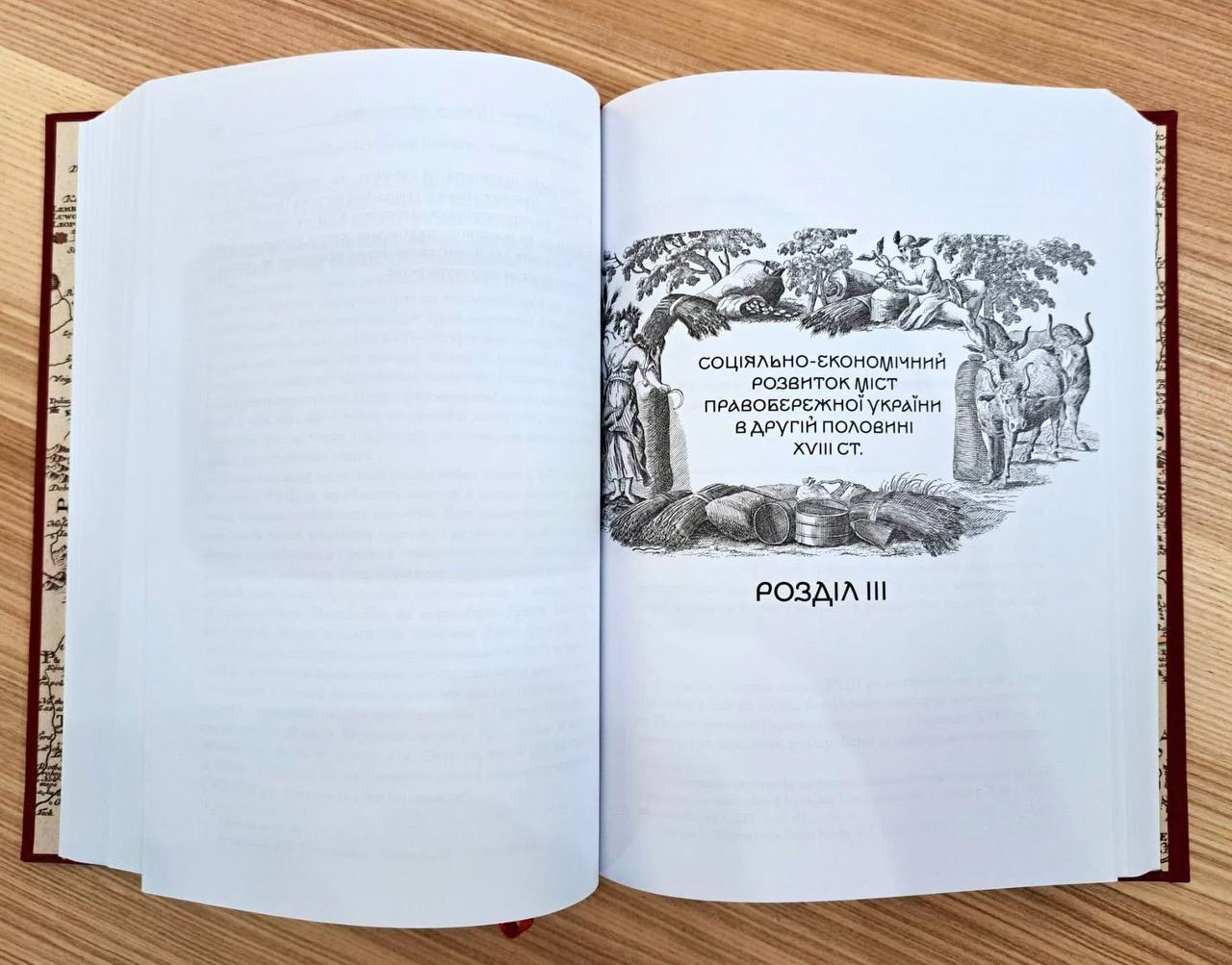 Новини Вінниці - фото з У Вінниці видали унікальну книгу про Валентина Отамановського