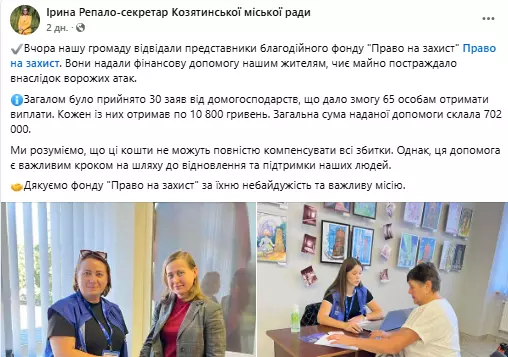 Новини Вінниці - фото з «Дах зробили, а вікон нема — спимо в куртках»: як виживають козятинчани після дронової атаки