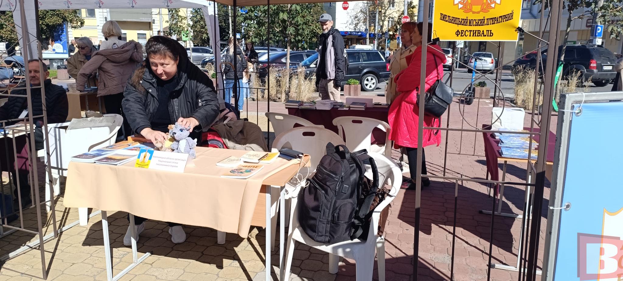 Новини Хмельницького - фото з Що відбувається у Хмельницькому в День міста (РЕПОРТАЖ)