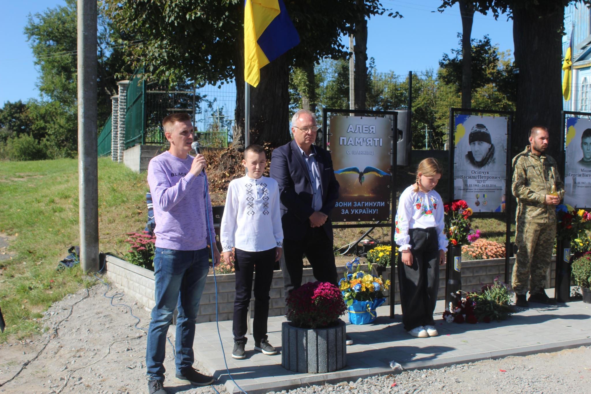 Новини Козятина - фото з На престольне свято, у Іванківцях відкрили Алею Пам'яті 8-ми загиблим воїнам