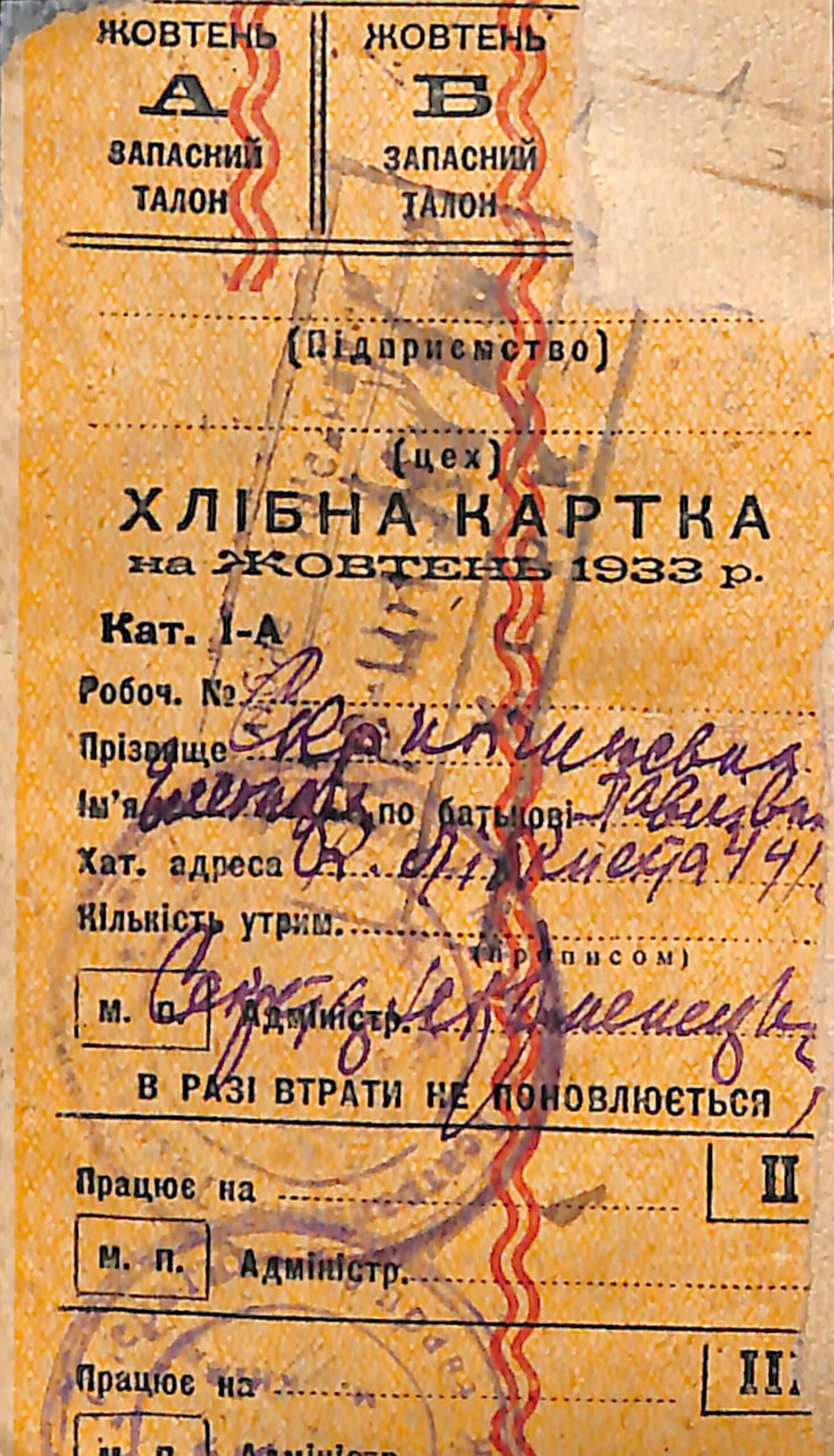 Новини Вінниці - фото з Захоплювався Леонтовичем і дружив з Тичиною! Історія Григорія Верьовки перед концертом його славетного Хору у Вінниці