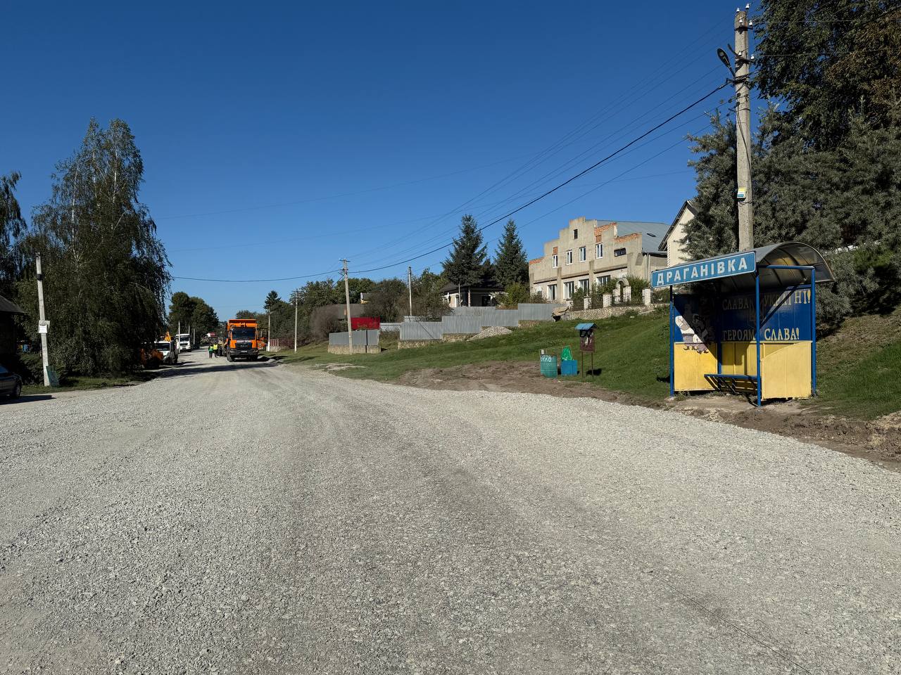 Новини Тернополя - фото з У Підгороднянській громаді ремонтують дорогу: за чиї кошти